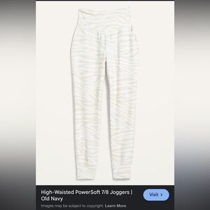 High Waisted Power Soft 7/8 Joggers Old Navy